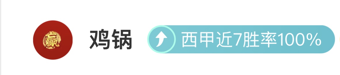 西甲首队不,幸遭遇,红牌与点球,皇冠体育app下载,皇冠体育官网,皇冠体育官方网站,皇冠体育平台