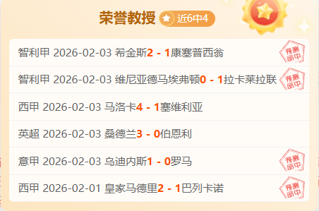 后巴西新星,威尼修斯斩,金球奖,皇冠体育app下载,皇冠体育官网,皇冠体育官方网站,皇冠体育平台