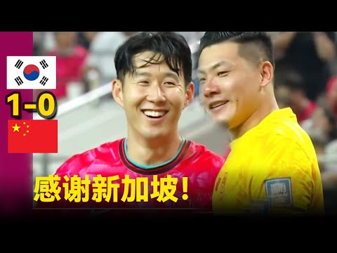 哈曼,图赫尔留任,基础薄弱,皇冠体育app下载,皇冠体育官网,皇冠体育官方网站,皇冠体育平台