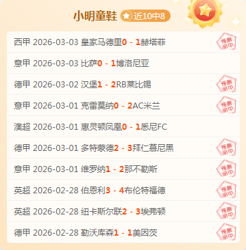 米兰夏季转,会全力加速,锁定布拉西,皇冠体育app下载,皇冠体育官网,皇冠体育官方网站,皇冠体育平台