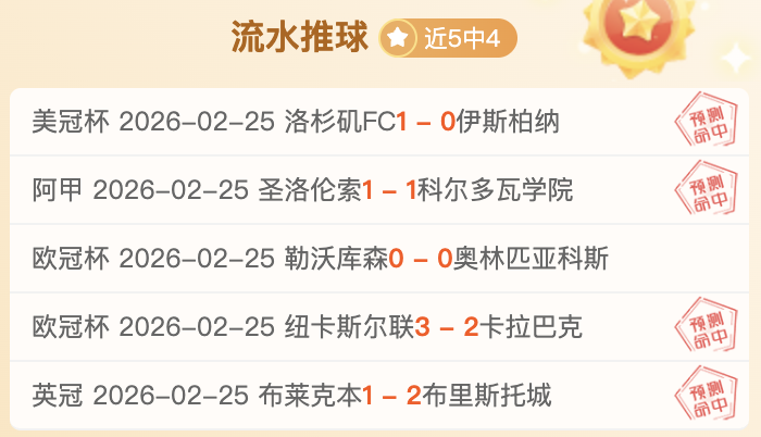 泽卡勇闯中,超龙潭,第二轮精彩,皇冠体育app下载,皇冠体育官网,皇冠体育官方网站,皇冠体育平台