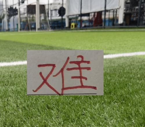 哥本哈根足,球俱乐部概,皇冠体育,皇冠体育app下载,皇冠体育官网,皇冠体育官方网站,皇冠体育平台