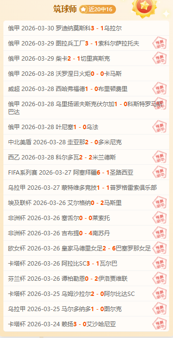 国足杭州激,战正酣,万球迷同盼,皇冠体育app下载,皇冠体育官网,皇冠体育官方网站,皇冠体育平台