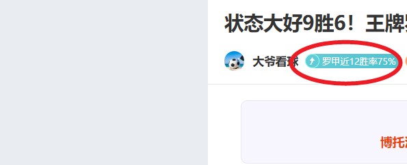 沈梦露十字,韧带损伤,勒沃库森官,皇冠体育app下载,皇冠体育官网,皇冠体育官方网站,皇冠体育平台