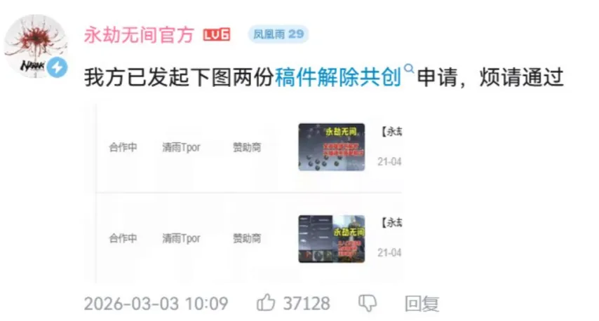 沈梦露十字,韧带损伤,勒沃库森官,皇冠体育app下载,皇冠体育官网,皇冠体育官方网站,皇冠体育平台