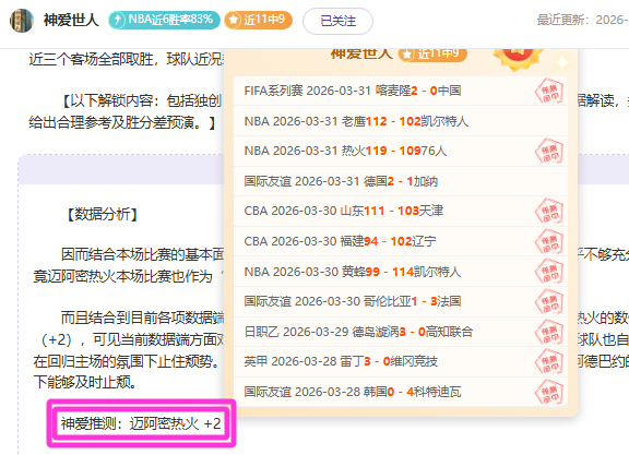 人逆风翻盘,击败,领头羊骑士,皇冠体育app下载,皇冠体育官网,皇冠体育官方网站,皇冠体育平台