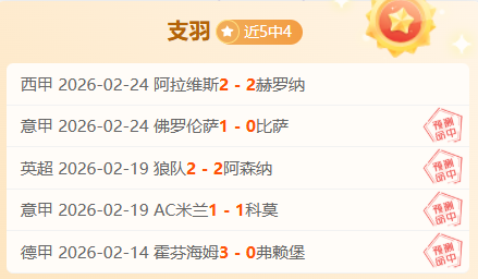 吴艳妮积分,突破,跃居亚洲第,皇冠体育app下载,皇冠体育官网,皇冠体育官方网站,皇冠体育平台