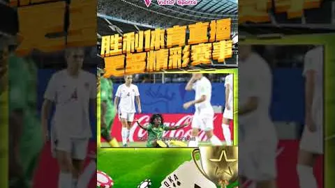 马赛决战失利，孔多比亚呼吁全员深省：告别辉煌，迈向蜕变之路！