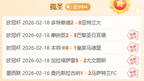 “官方辟谣：铁路12306未实施提前90天春运抢票预约计划”