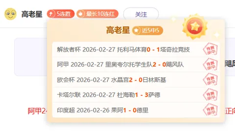 “意媒曝：托纳利转会遇阻，自信米兰归属在望”