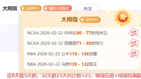 “热刺主场遭李斯特城逆转，宾福特险赢水晶宫一役”