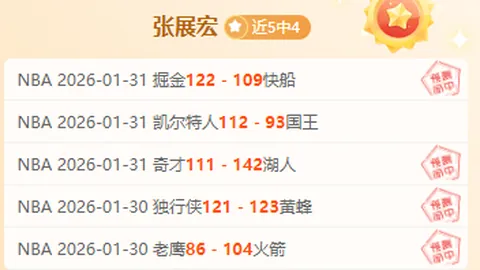 热刺本赛季英超败仗增至15场，08／09赛季以来最多，剩余9轮战事。