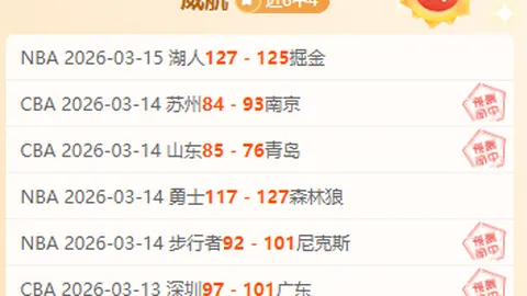 拉爵力拒曼联高薪，效仿切尔西模式签约奖金丰厚的转会协议