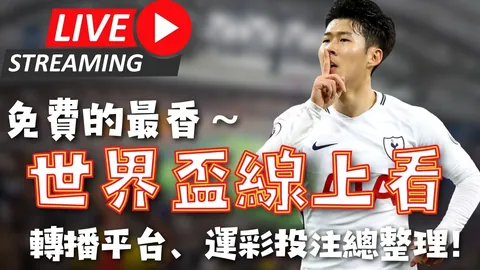 意媒曝：尤文下周宣布麦肯尼续约，洛卡特利与斯帕莱蒂也将续约