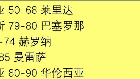 “短道速滑四大洲赛5000米接力决赛将至，中国队亮相北京青年报客户端”